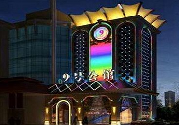 殷都好玩开放荤素KTV推荐-九号公馆KTV消费价格口碑点评